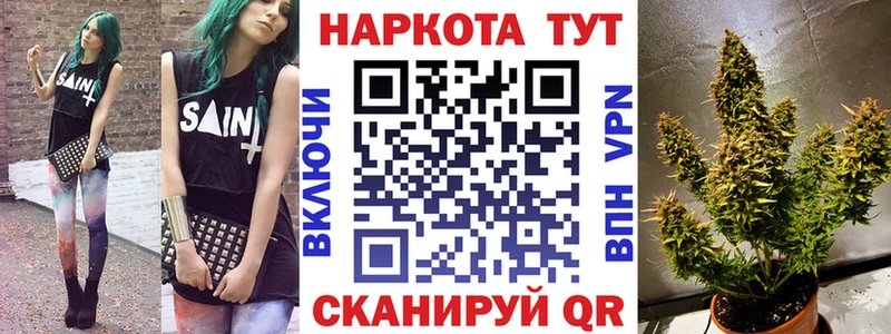 Что такое Арсеньев Канабис COCAIN Галлюциногенные грибы СОЛЬ Меф Гашиш