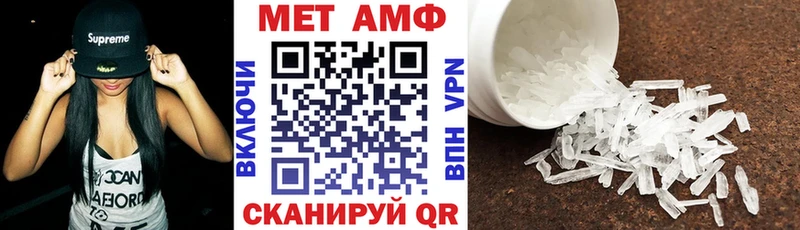 АМФ VHQ МЕГА как войти Арсеньев