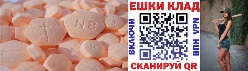 ЭКСТАЗИ бентли  цены наркотик  Арсеньев 