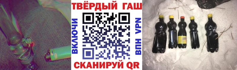 Гашиш индика сатива  гидра как зайти  Арсеньев 