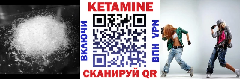 КЕТАМИН ketamine  хочу наркоту  Арсеньев 