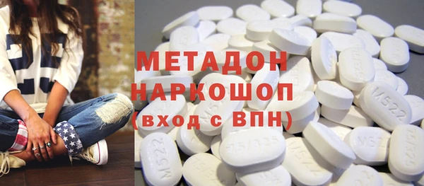 молекула духа Осташков