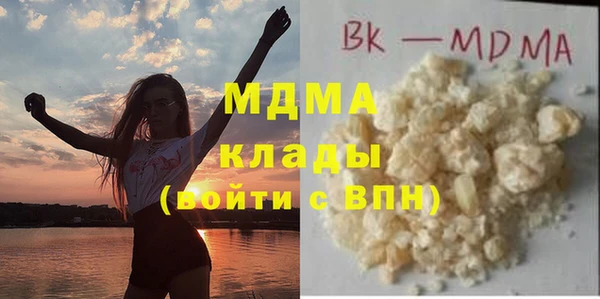 Альфа ПВП Осинники