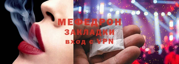 молекула духа Бронницы