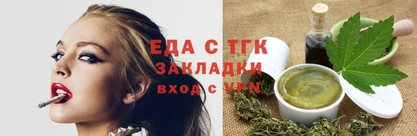 кокаин VHQ Алексин