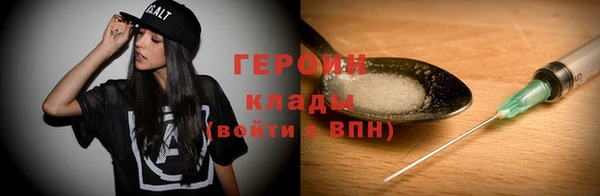 кокаин VHQ Алексин