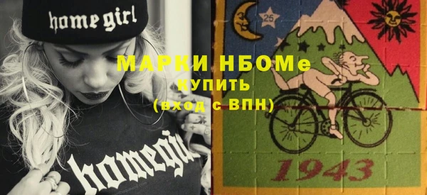 кокаин VHQ Алексин