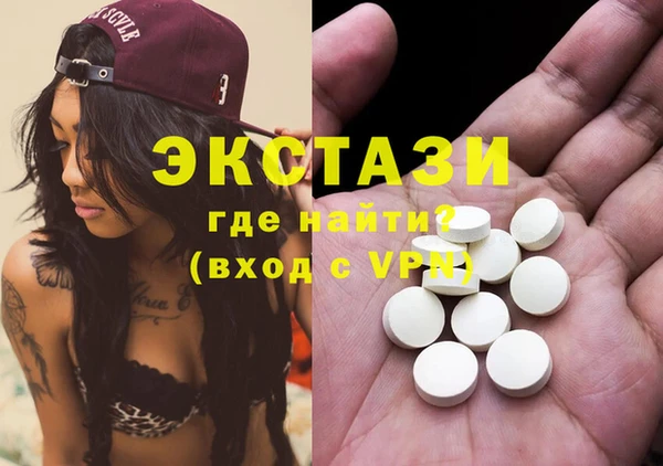 кокаин VHQ Алексин