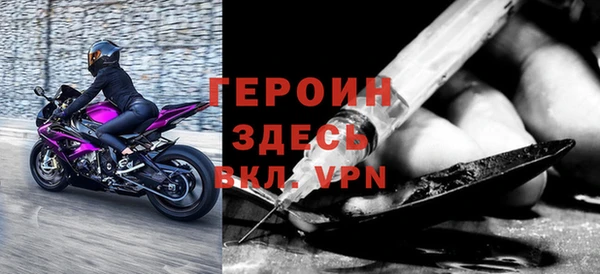 мефедрон Бородино