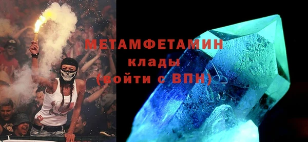 мдма Бугульма