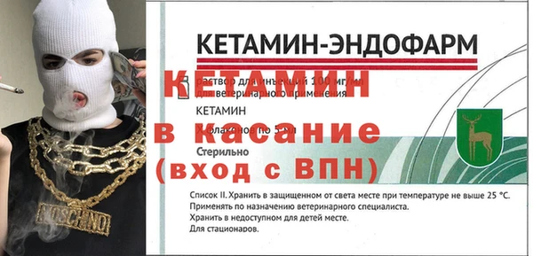 кокаин VHQ Алексин
