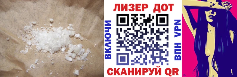 ОМГ ОМГ сайт что такое Арсеньев ЛСД экстази кислота