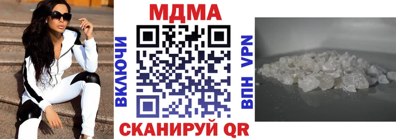 ссылка на мегу сайт  Арсеньев  MDMA молли  даркнет сайт 