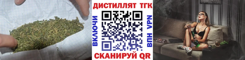 ссылка на мегу ссылка  Арсеньев  ТГК жижа  где купить  